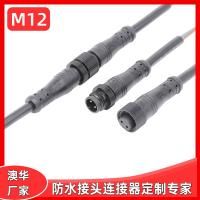 AHUA漁燈線防水連接器M12金屬捕魚器防水接頭養(yǎng)殖業(yè)插頭