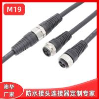 AHUA 大功率防水連接器M19金屬防水插頭工業機器人防水插頭