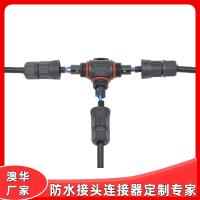 AHUA澳華三通M15防水防水接頭螺絲壓接新能源防水連接器