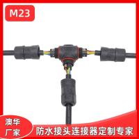 AHUA澳華M23工程機械T型大電流防水插頭設備防水連接器