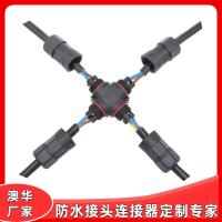 AHUA澳華M23防水連接器物聯網通信防水接頭配電箱防水插