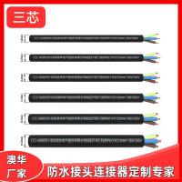 AHUA澳華52RVV 2*0.5 2*0.75 1.0 1.5 2.5 4平方國標(biāo)3C線纜