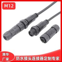 AHUA澳華M12連接器面板式太陽能控制器護(hù)欄管防水接頭