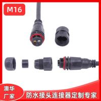 AHUA澳華M16直通防水連接器照明設備防水接頭雙線防水插
