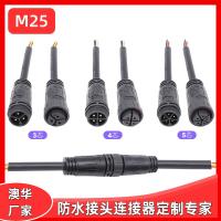 AHUA澳華M25移動電源設備防水插頭通信機電設備防水接頭