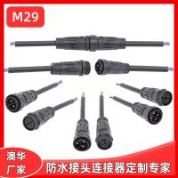 AHUA澳華M29防水連接器IP養殖業大功率螺絲壓接防水插頭
