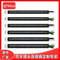 AHUA澳華UL 18AWG  1185/2725/2517/20276/2835系列