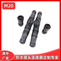 AHUA澳華防水連接器LED模組T型三通植物燈M20石墨烯發(fā)熱膜連接頭