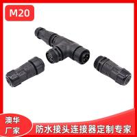 AHUA澳華大功率機械設備防水插頭照明設備防水連接器控制器航空頭