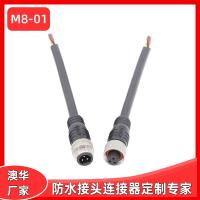 AHUA澳華廠家直銷現貨批發M08 22AWG2464UL PVC線 防水接頭