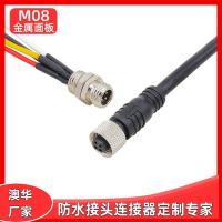 AHUA澳華機(jī)械信號(hào)M8防水航空插頭汽車(chē)防水線車(chē)燈照明線防水連接器