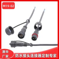 AHUA燈飾照明M19防水插頭戶外線纜防水航空插頭機(jī)器設(shè)備防水連接器