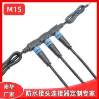 AHUA澳華戶外智慧路燈光伏板防水接頭F型條形防水連接器尼龍IP67