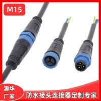 AHUA澳華廠家批發M15防水連接器汽車新能源公母led防水線模組插頭