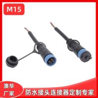 AHUA澳華廠家直銷現貨批發M15 2*1.0 ICE60245 VDE橡膠線防水接頭