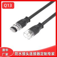 AHUA澳華Q13洗墻燈抱樹燈防水線醫(yī)療設(shè)備器舞臺(tái)照明防水連接線