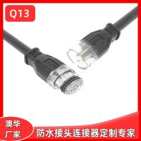 AOHUA澳華Q13戶外LED照明防水連接器推拉卡扣快速對(duì)接防水線IP66