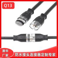 AHUA澳華信號(hào)塔燈塔防水插頭Q13防水接頭景觀照明戶外防水連接器