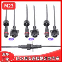 AHUA澳華廠家供應貨源防水插頭M23電纜連接器 地熱電纜接頭