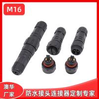 AHUA澳華M16美規三芯18awg戶外SJOW防水公母插頭對接連接器