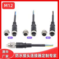 AHUA 航空接頭M12連接器農業自動化設備工業電氣電源機械連接接頭