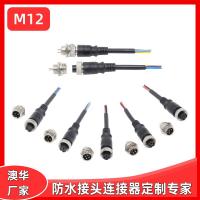AHUA澳華電源信號(hào)5芯航空插頭M12照明器械防水連接器防水接頭防水線